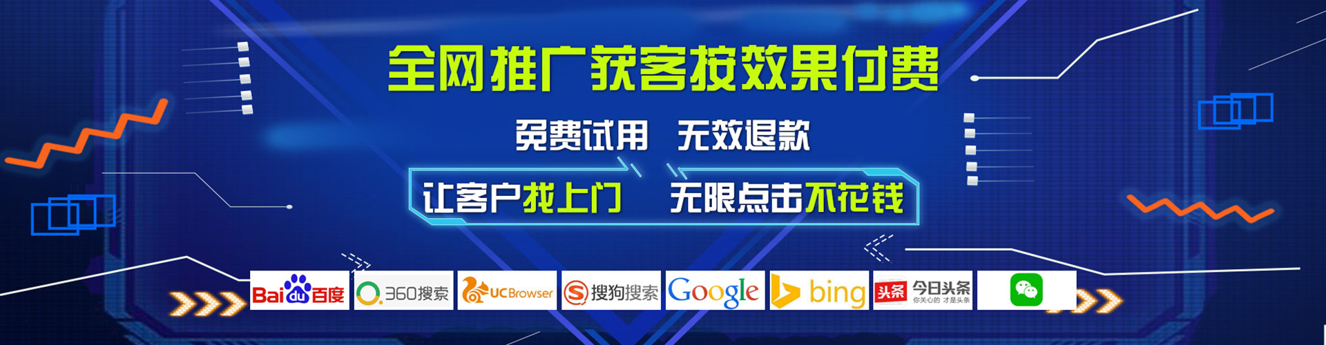 饶河百度代理开户