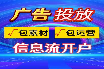 从案例看百度信息流：内容生态构建之道