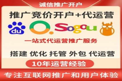百度推广优化实战技巧与案例